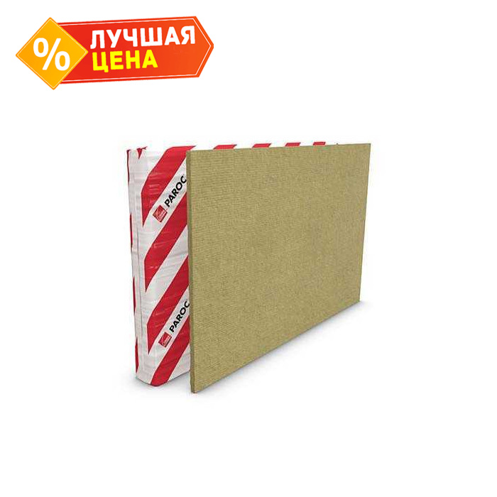 Плита Paroc SSB 4 60х600х1200
